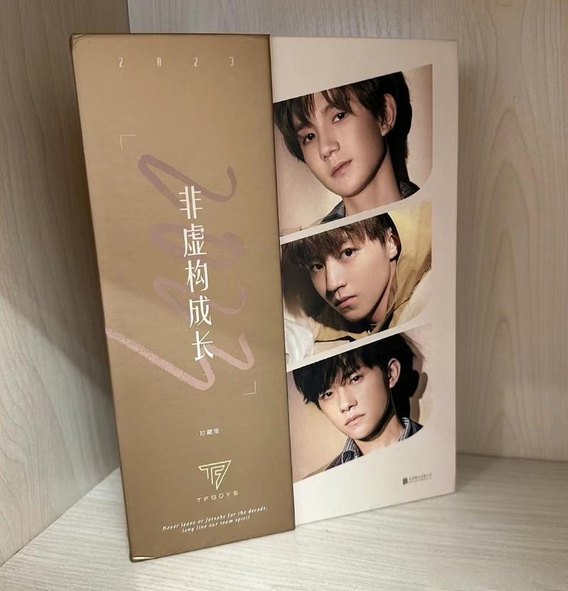 《2023非虚构成长》在线阅读:记录真实蜕变,发现向上的力量