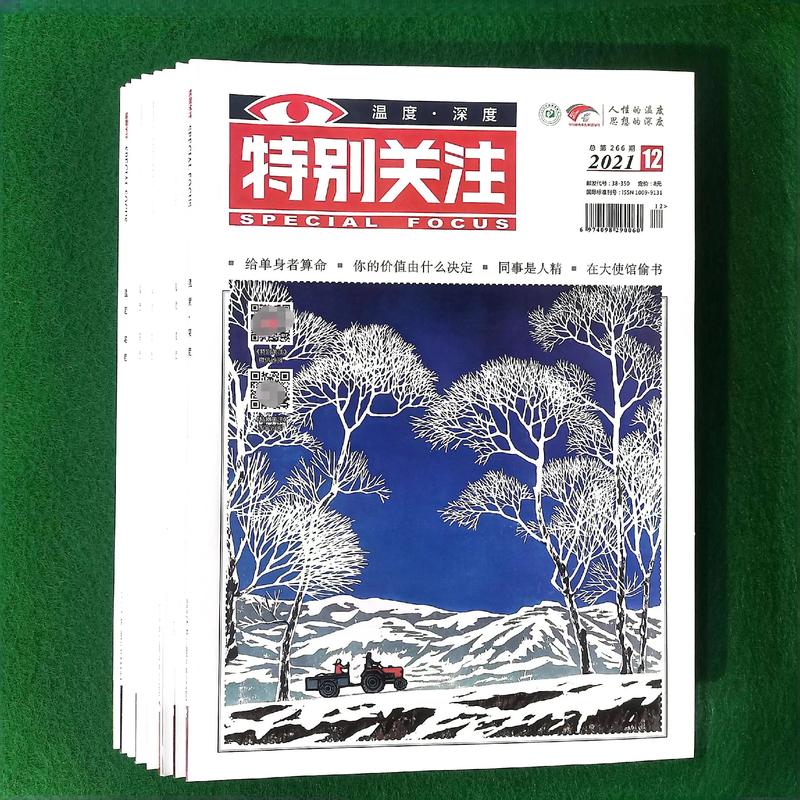 宫略尤四姐全文免费在线阅读 | 尤四姐经典小说