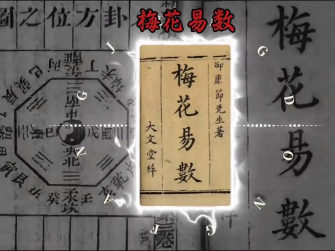 灯草和尚全文免费在线阅读 | 古典言情小说
