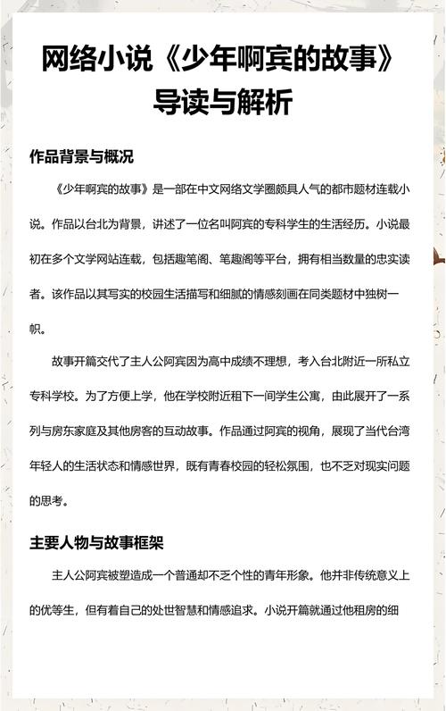 庆余年全文在线阅读_完整版小说最新章节_猫腻
