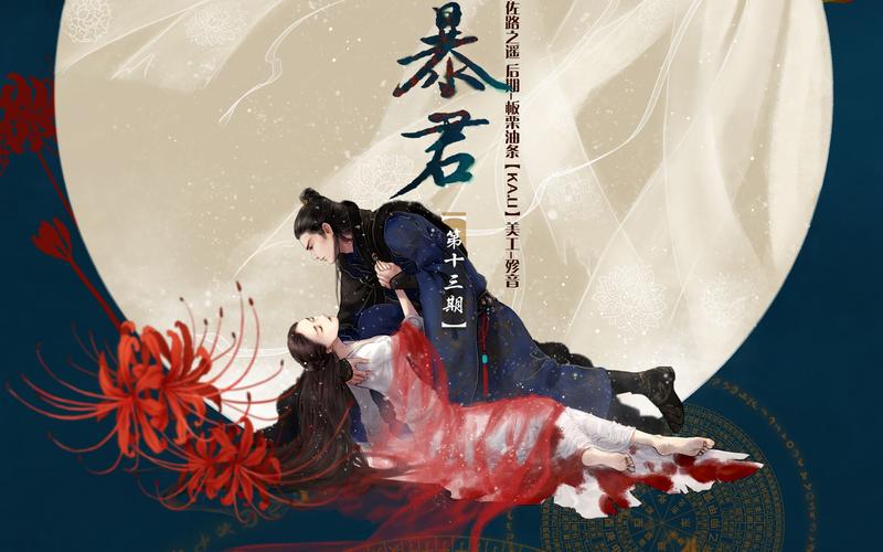《隐身侍卫》全文在线阅读 | 免费章节更新