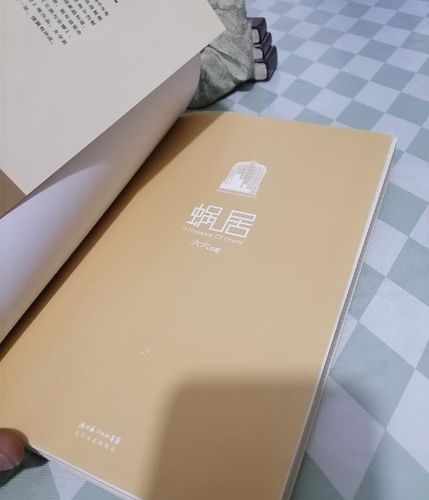 乡村乱情第十一部：情感纠葛再升级，乡村秘事在线阅读
