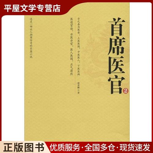 肉蒲团在线阅读 | 经典古代禁毁小说全文无删减