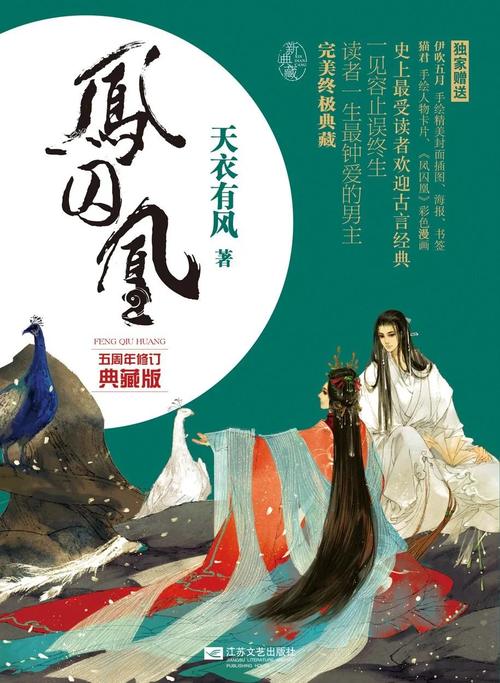 哈利波特全集在线阅读 | 魔法世界奇幻之旅