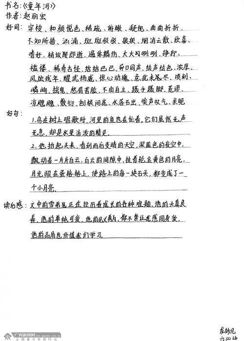 第二性在线阅读 - 波伏娃女性主义经典著作全文
