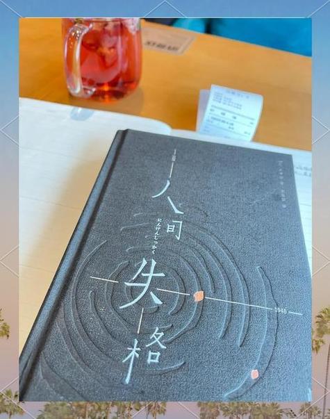 遇见未知的自己在线阅读完整版 | 心灵成长必读经典