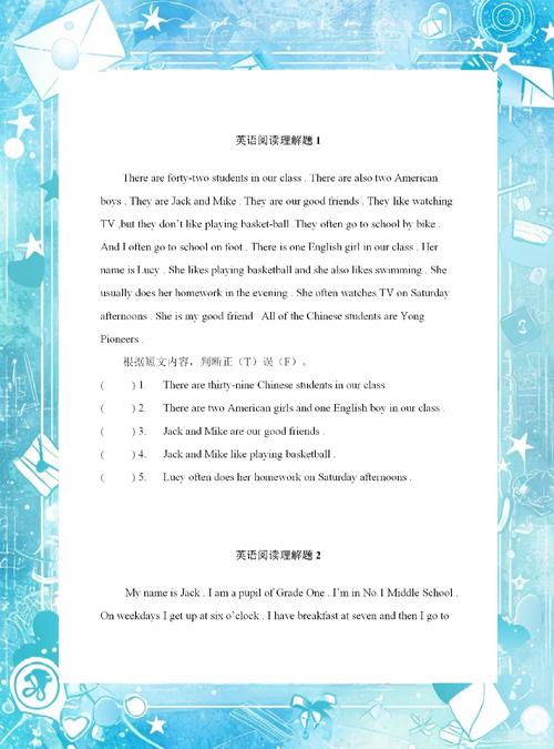 英语在线阅读：提升英语能力的高效学习方式