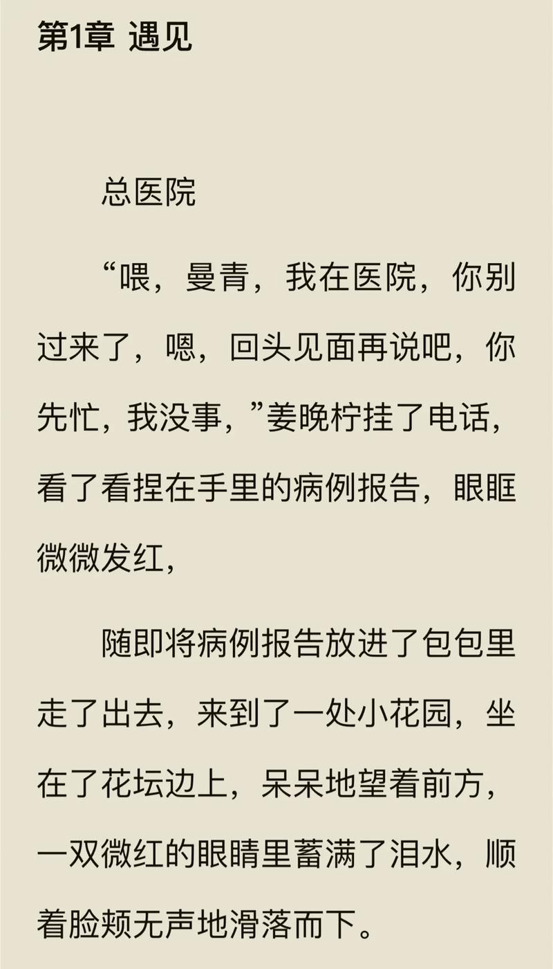 神秘佛眼全文在线阅读 | 揭秘古老佛眼传说
