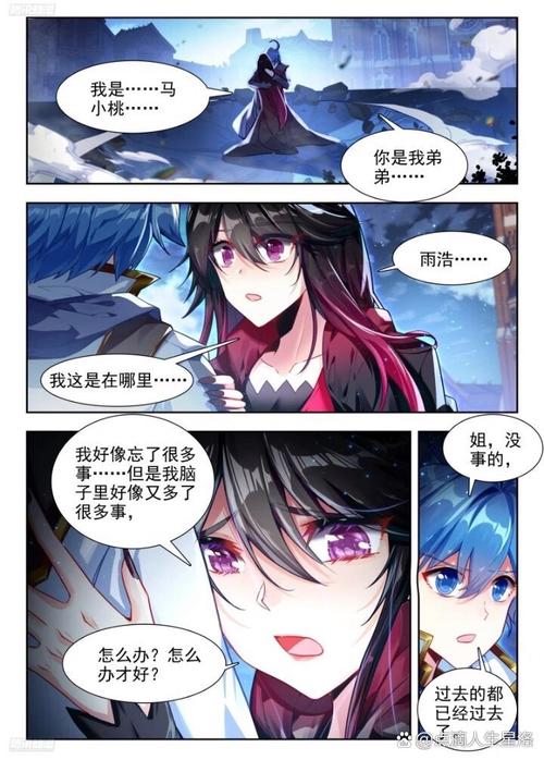 云胡不喜全文在线阅读 | 热门言情小说免费看