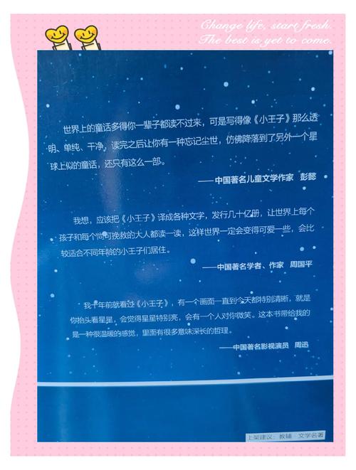环球时报在线阅读全文——掌握全球视野，洞悉中国声音