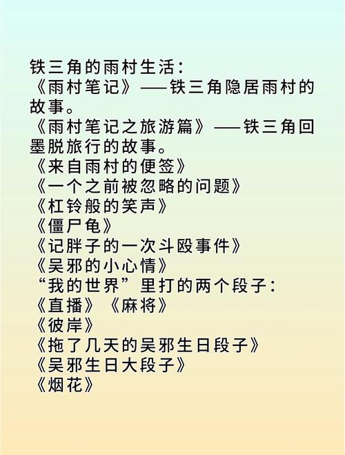 总裁爹地轻点爱全文阅读 - 霸道总裁宠文小说在线免费看
