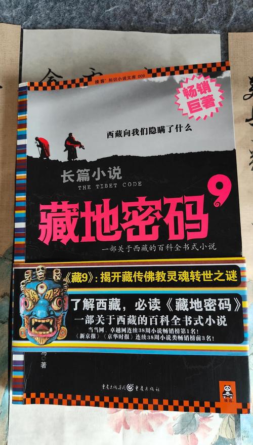 犬交小说系列在线阅读 - 禁忌文学精选