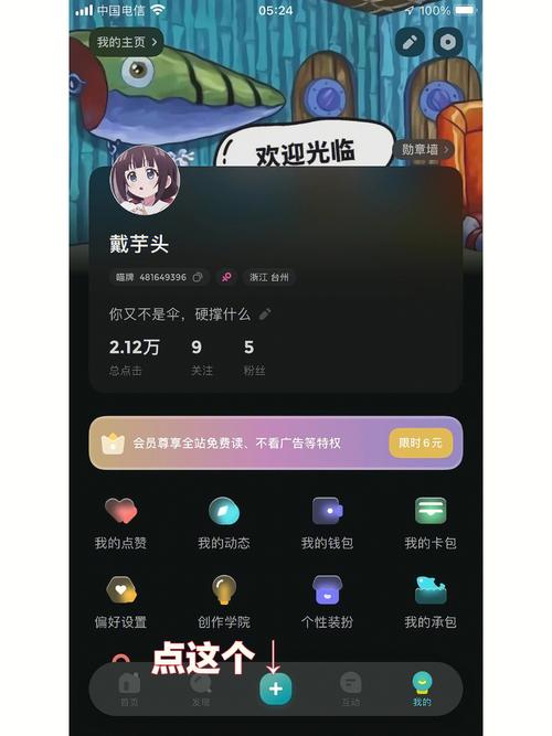 快点阅读免费在线看小说,海量资源随时畅读