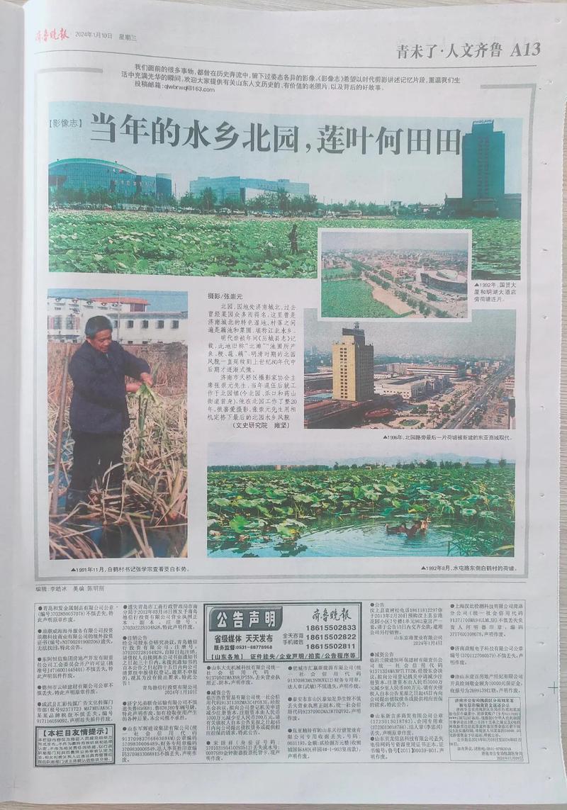 笑傲江湖在线阅读 | 金庸经典武侠小说全文免费阅读