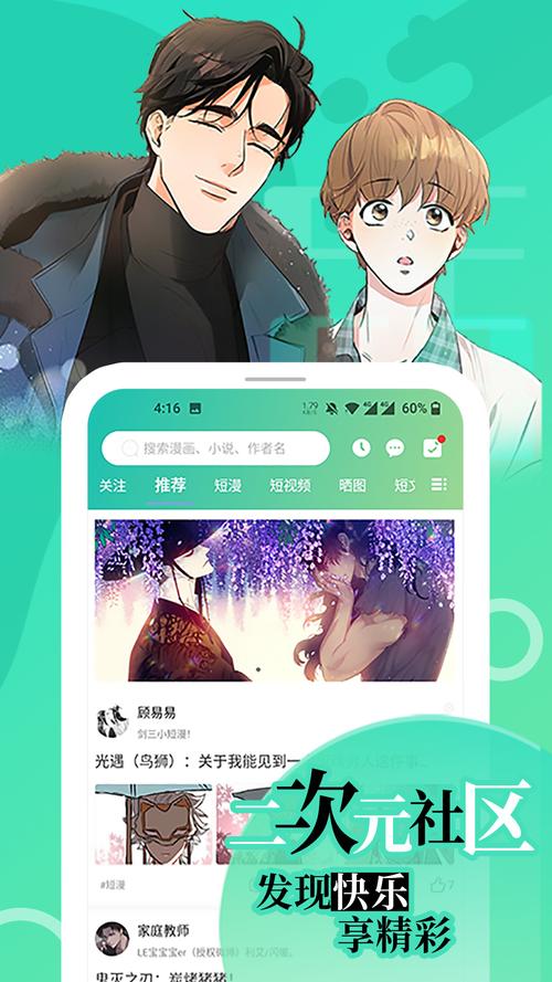 PDF在线阅读:高效便捷的电子文档浏览工具