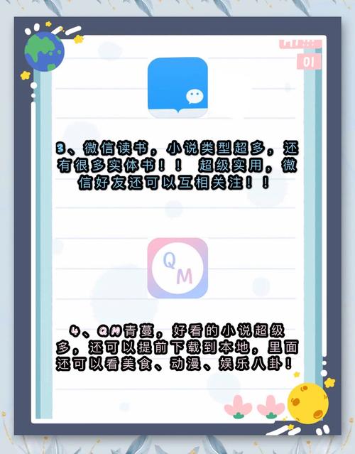 在线免费阅读 | 海量小说、漫画、杂志随心看