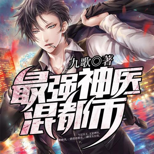 乱欲小说全文阅读 - 在线免费看最新章节完整版