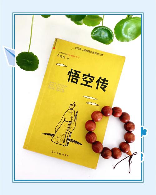 牧神记最新章节在线阅读 - 牧神记最新章节