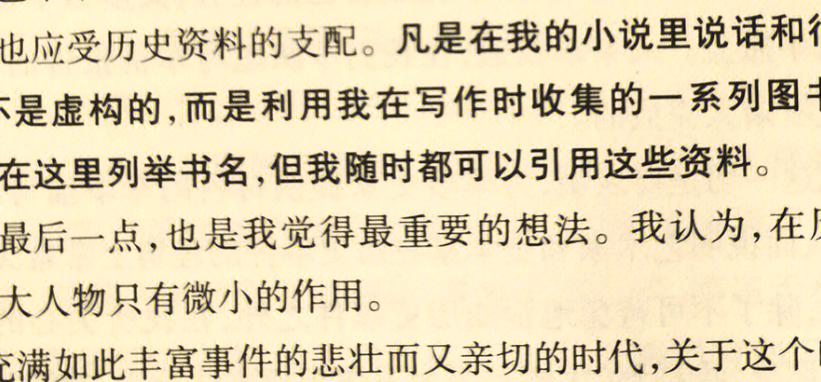 财运天降全文免费阅读-财运天降小说最新章节在线看