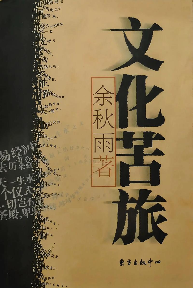 龙族5在线阅读全文江南：热血终章，路明非的命运之战
