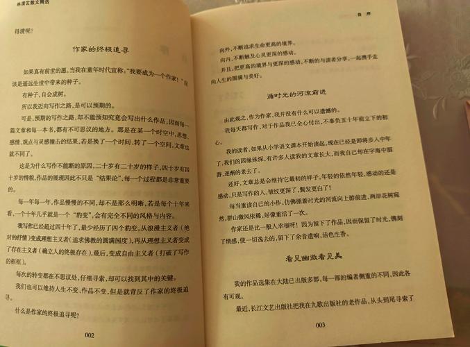 林清玄经典散文在线阅读 | 禅意美文精选合集