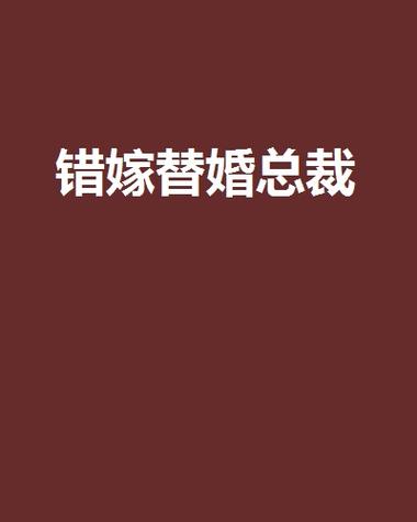 金牌王妃全文免费在线阅读 | 热门古言小说无弹窗