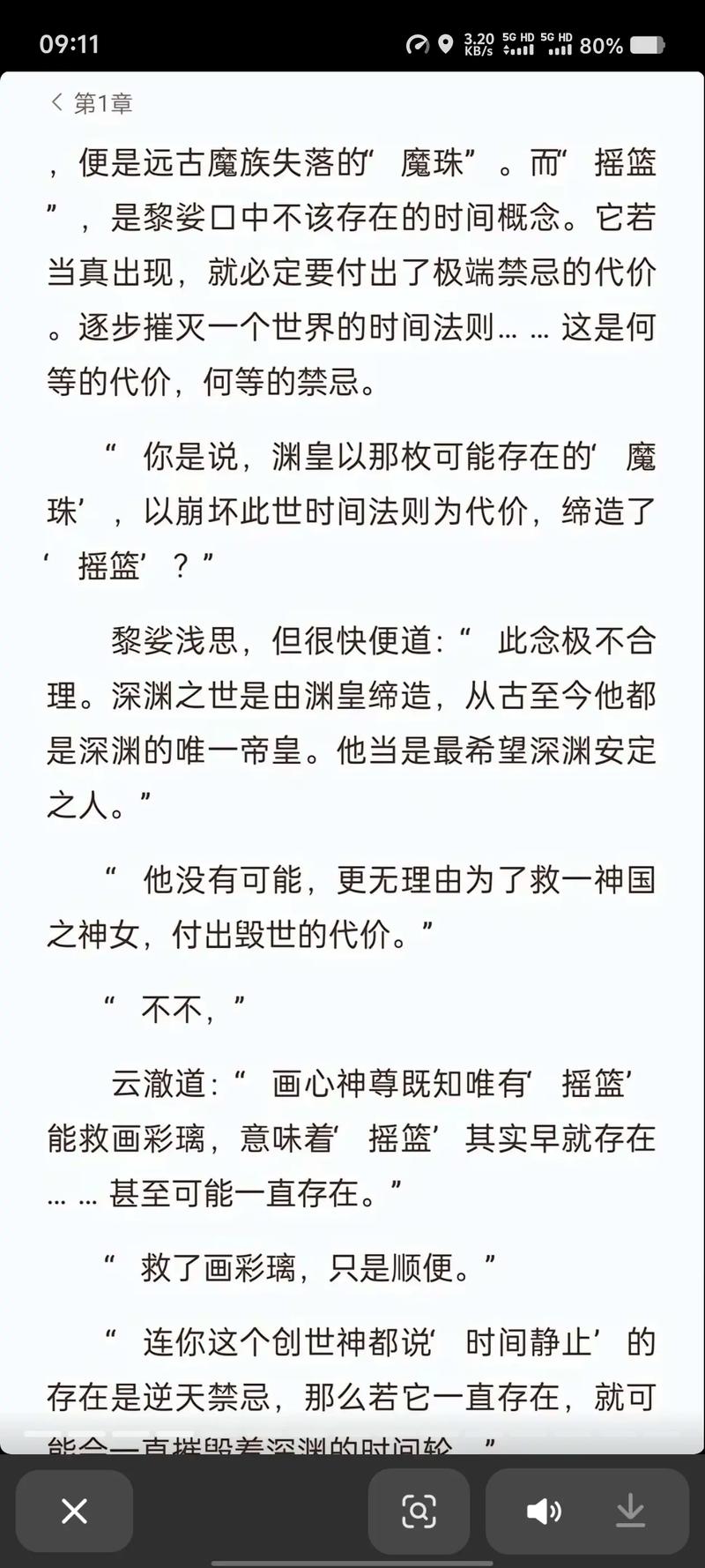 嫌疑人X的献身在线阅读全文｜东野圭吾经典悬疑推理小说