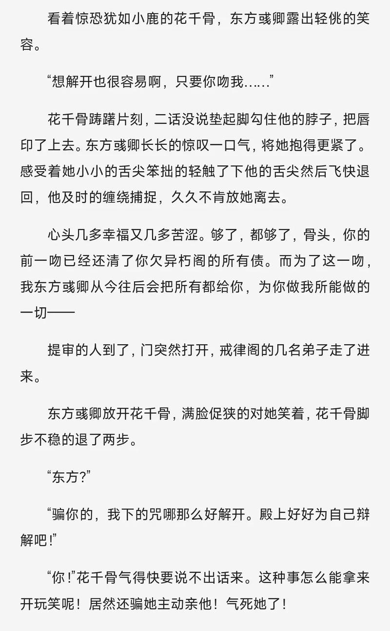 鹿鼎记全文在线阅读_金庸武侠小说经典_无弹窗极速阅读