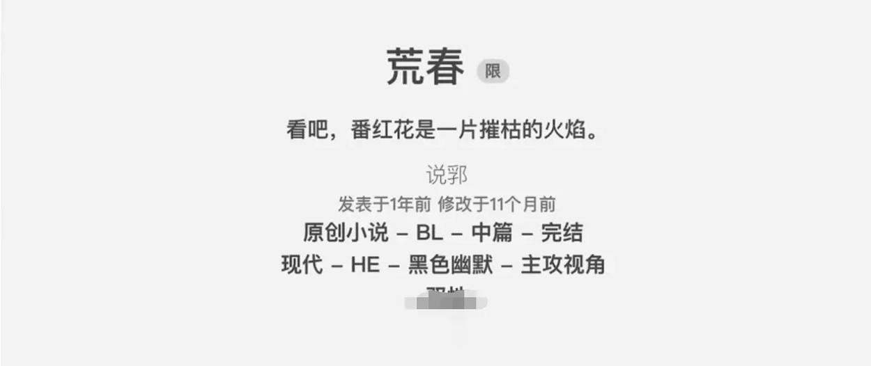 废文网在线阅读|自由小说阅·海量完结精品免费看