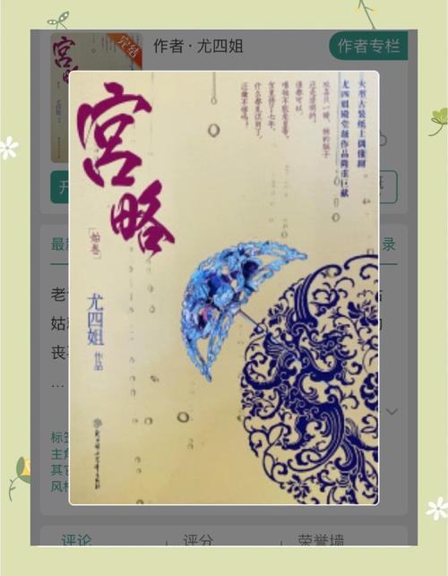 金瓶梅在线阅读 | 古典世情小说全文免费阅读