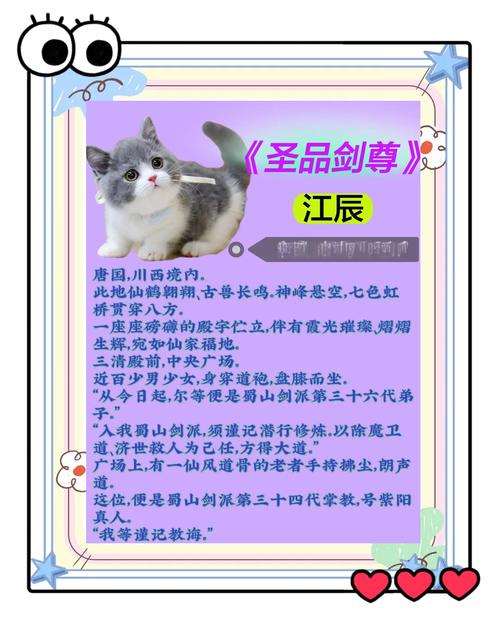 圣经在线有声阅读：聆听神的话语，随时随地亲近主