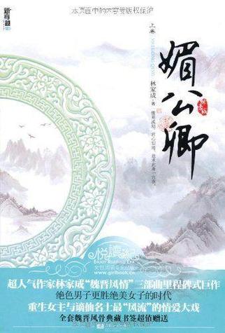 别让不好意思害了你在线阅读 - 拒绝做老好人，学会拒绝与自我提升
