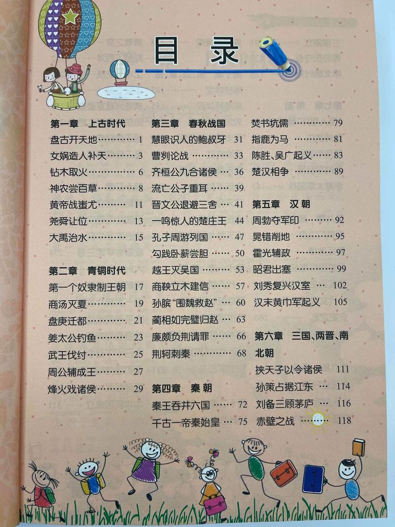 神秘复苏免费完整版在线阅读｜最新章节无弹窗