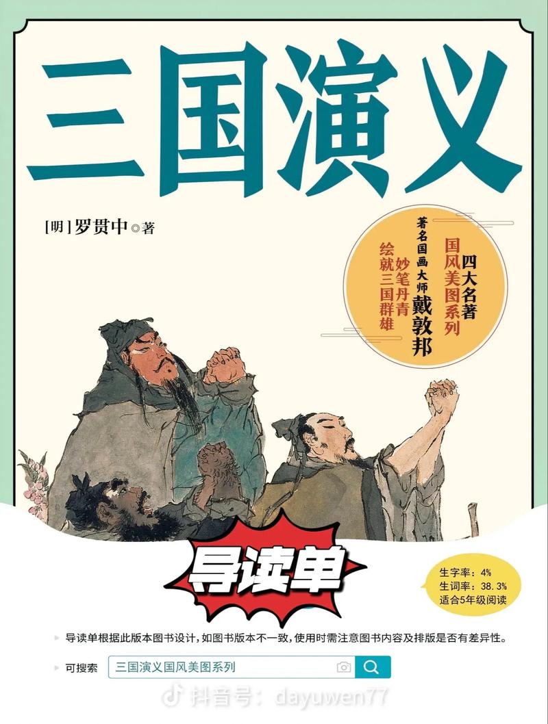 帐中香金银花小说全文免费阅读 | 在线无广告版