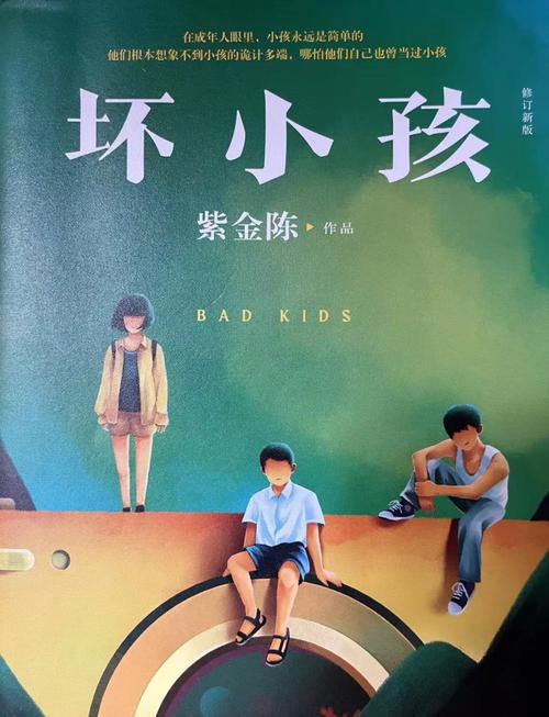 龙族五在线阅读 | 路明非终局之战，热血终章