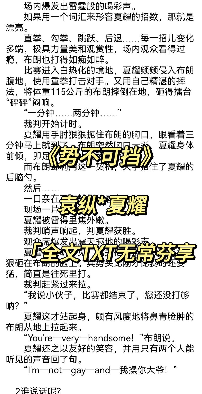 水浒传在线阅读 | 经典名著《水浒传》全本免费阅读