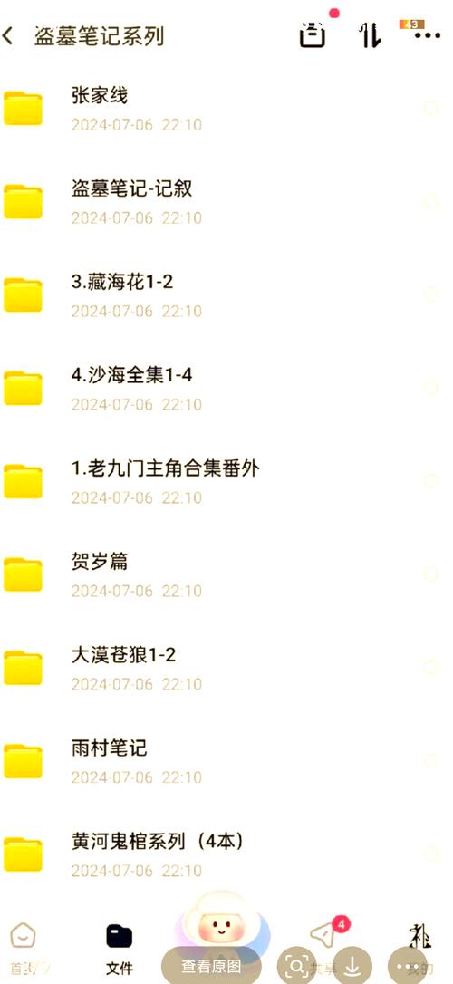长袜子皮皮在线阅读 | 经典儿童文学童话故事