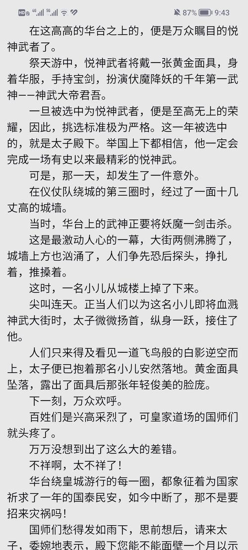 h文在线阅读_热门h文小说推荐_免费h文无广告阅读