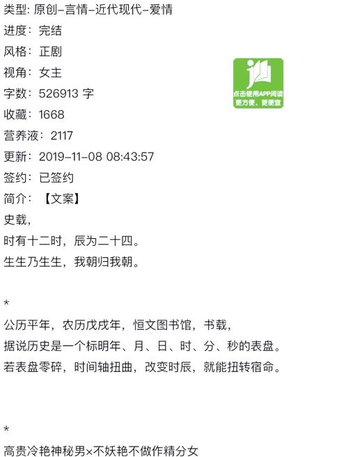 参考消息在线阅读:权威国际新闻与深度分析平台