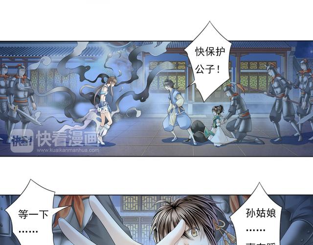 逆天保镖叶离全文阅读|高手下山护花逆袭爽文