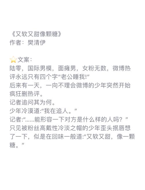 姐弟乱全文在线阅读 - 情感纠葛与禁忌之恋的深度探索