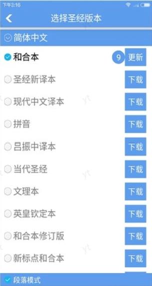 《好色小姨》全文在线阅读 | 热门小说推荐