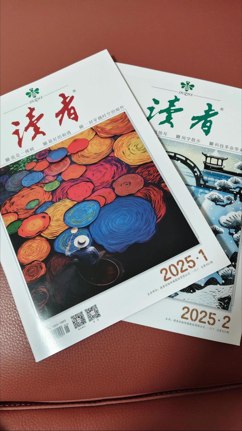 读者在线阅读：海量正版小说，随时随地畅享阅读