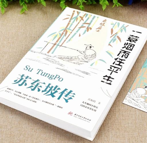 乡村乱情第十八部全文免费在线阅读