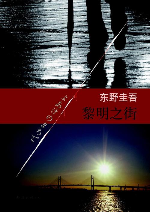 半城风月全文免费在线阅读 | 古风仙侠小说无弹窗