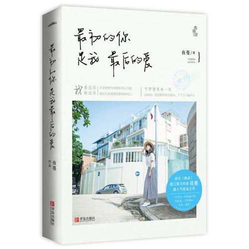 妙医圣手叶皓轩免费阅读全文在线 | 神医悬壶济世