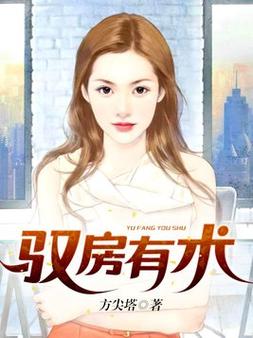 《爱你就像爱生命》在线阅读 | 王小波与李银河经典情书集