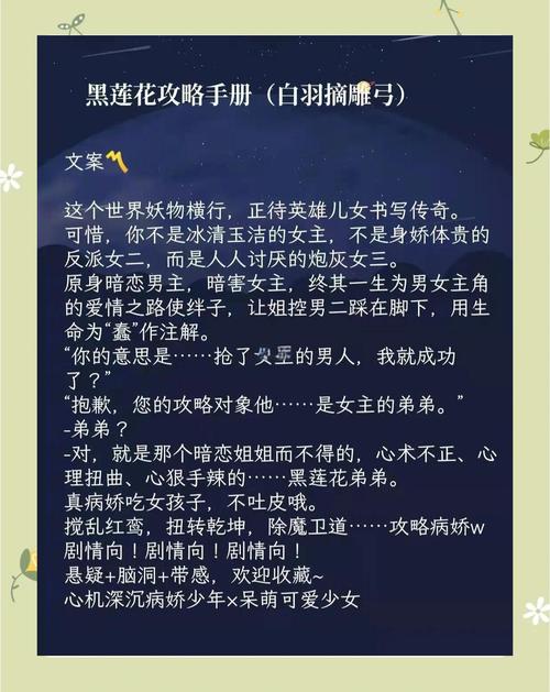我的占有欲少年在线阅读｜热门少年占有欲小说全文免费看