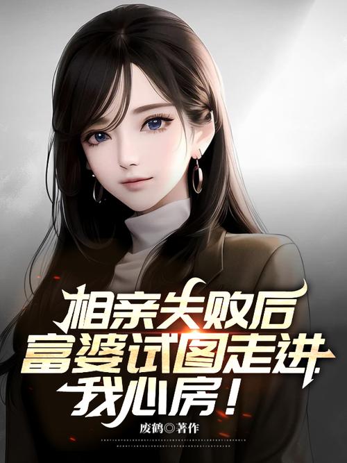 少阿宾宾在线全文阅读：完整版无删减小说免费畅读