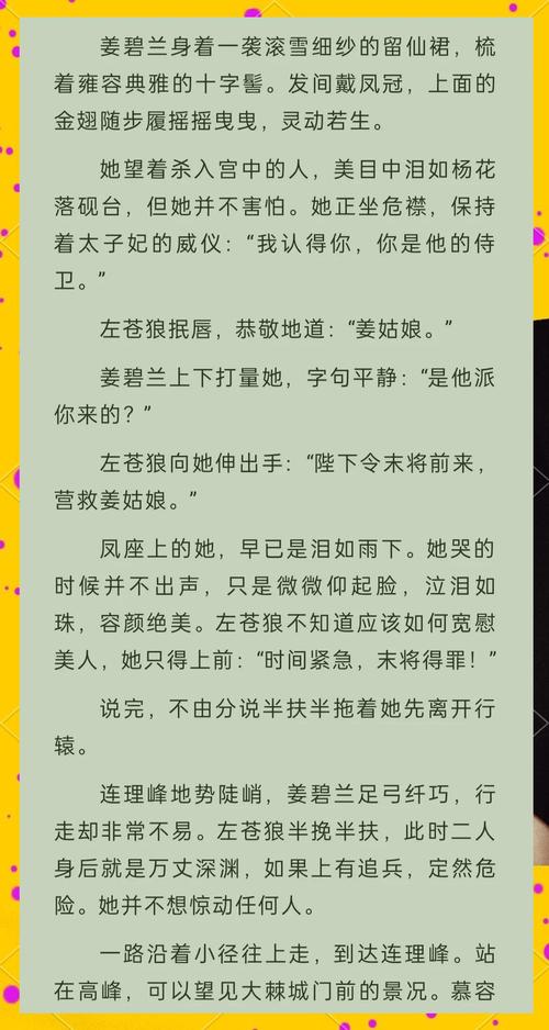 萌妻太甜总裁宠上瘾全文免费阅读_无弹窗小说在线看